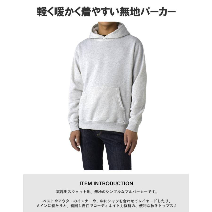 FLAG ON CREW 裏起毛 スウェットパーカー メンズ 無地カラー