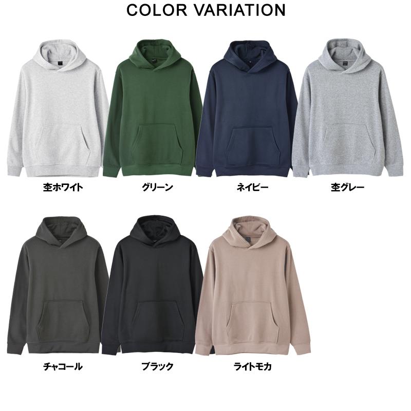 RAFFRULE 裏起毛 スウェットパーカー メンズ 無地カラーパーカ RAFFRULE 裏起毛 スウェットパーカー メンズ 無地カラーパーカ