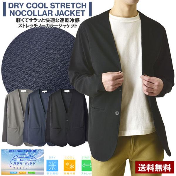 ビッグシルエット カーディガン メンズ ジャケット デニム ノーカラー コート アウター C5v C5v Flag On Crew 通販 Yahoo ショッピング