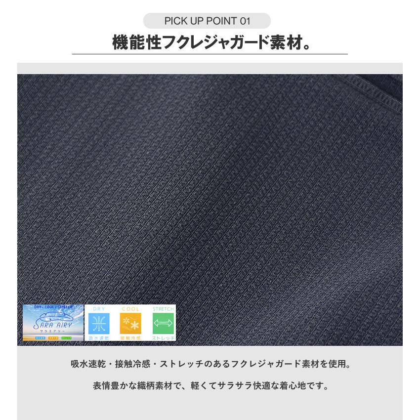 FLAG ON CREW フクレジャガード 吸水速乾 接触冷感 ストレッチ ノー