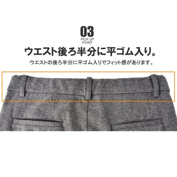 ストレッチトラウザー メンズ スウェットスラックス センタータック ストレッチパンツ C6E【パケ1】 :c6e:FLAG ON CREW - 通販 - Yahoo!ショッピング ストレッチトラウザー メンズ スウェットスラックス センタータック ストレッチパンツ C6E【パケ1】 :c6e:FLAG ON CREW - 通販 - Yahoo!ショッピング