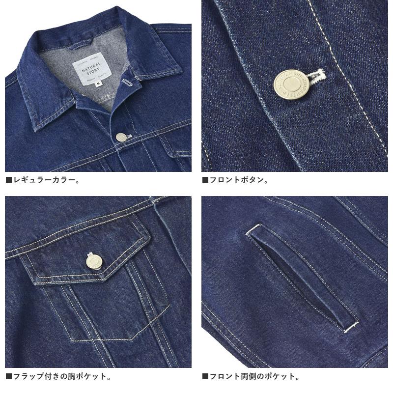 メンズ デニムジャケット Gジャン オーバーサイズ ワイド メンズ デニムジャケット Gジャン オーバーサイズ ワイド