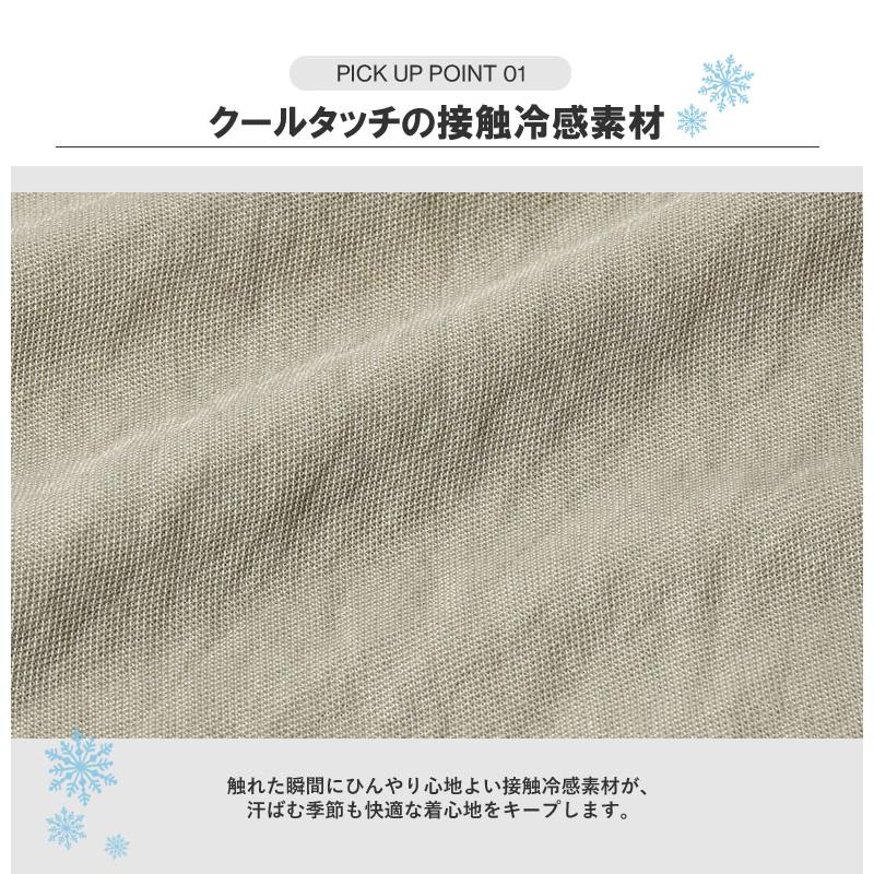 ひんやり冷感クールタッチTシャツ メンズ 半袖 レーヨン ナイロン クルーネック 胸ポケット付き サマーTシャツ 無地 接触冷感 夏服 C6K セール【パケ2】 爆買 | FLAG ON CREW | 07