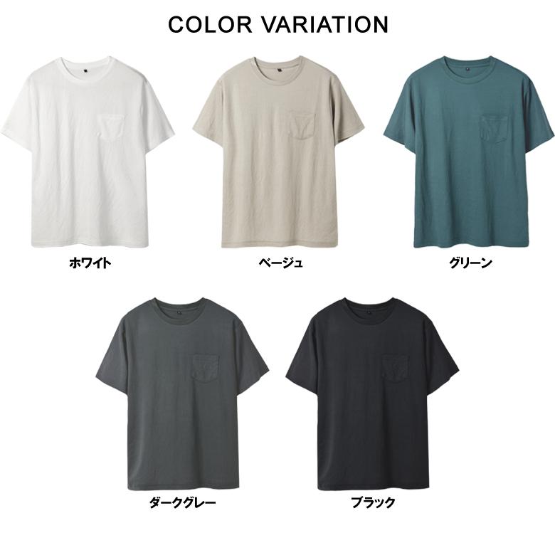 FLAG ON CREW ひんやり冷感クールタッチTシャツ メンズ 半袖 レーヨン