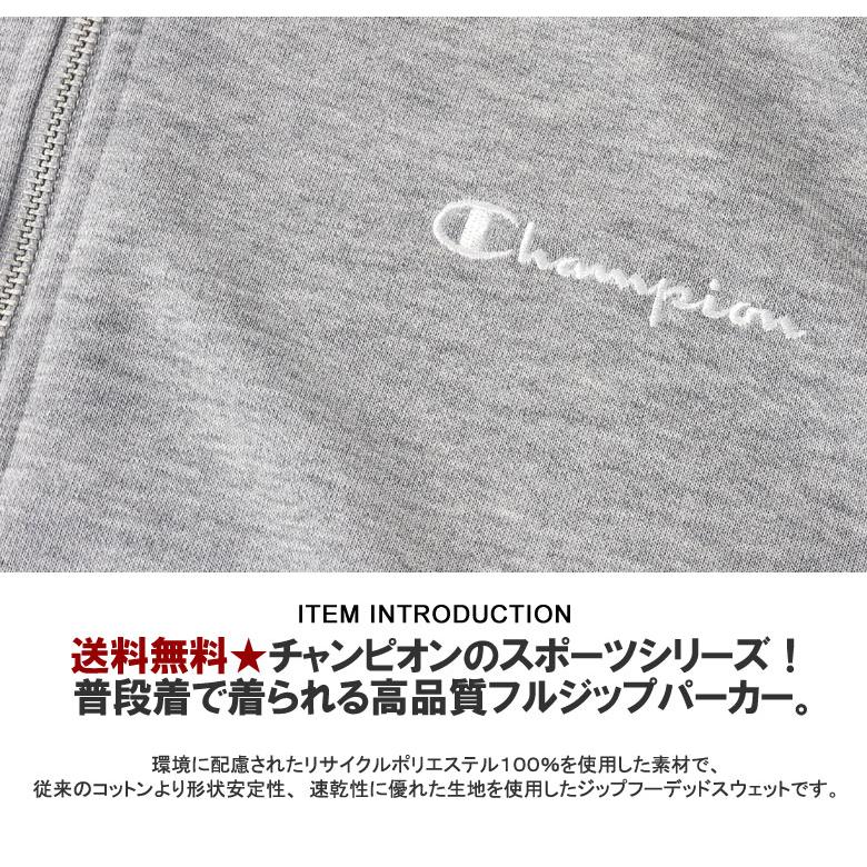 Champion チャンピオン 新作 パーカー メンズ フルジップパーカー スウェット アウター C3-YS150 正規品 セール C6L 爆買 | Champion | 05