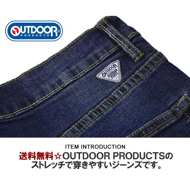 アウトドアプロダクツ　デニム36 OUTDOOR PRODUCTS（アウトドアプロダクツ） ジーンズ デニム デニム
