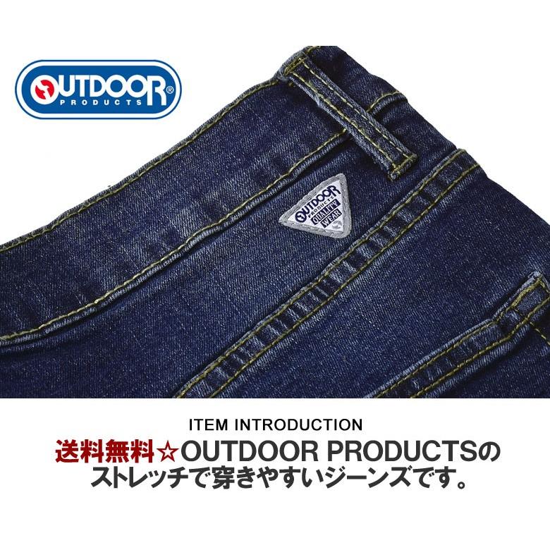 アウトドアプロダクツ OUTDOOR ストレッチ デニムパンツ メンズ ジーンズ ワイド ストレート パンツ ジーパン ボトムス C6U【パケ1】｜flagon｜05