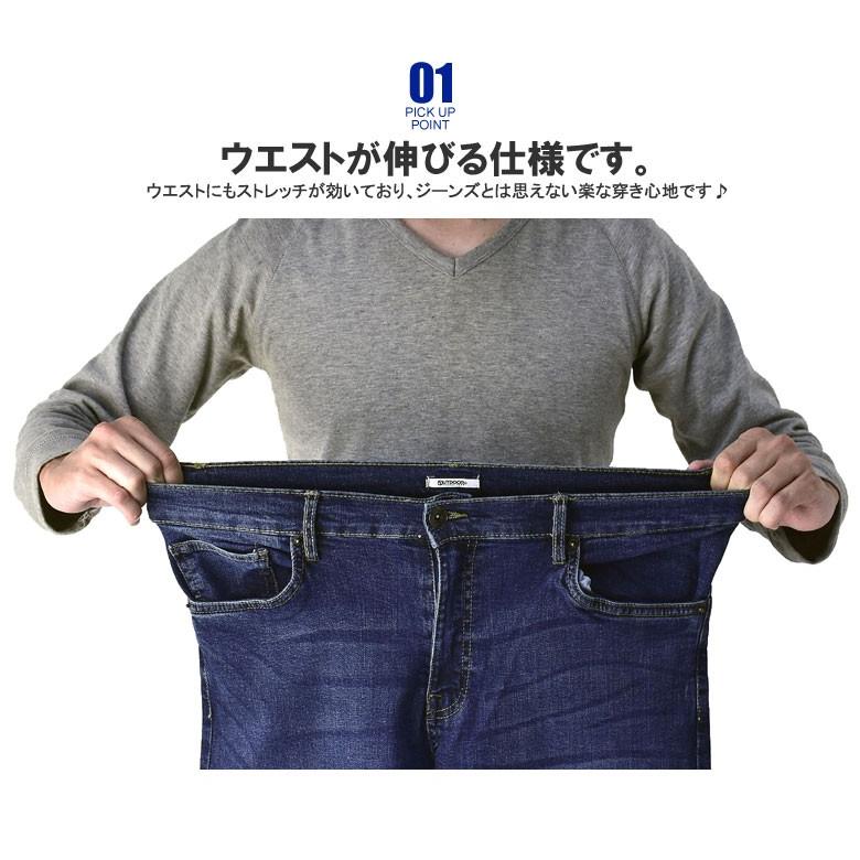 OUTDOOR PRODUCTS（アウトドアプロダクツ） ジーンズ デニム デニム
