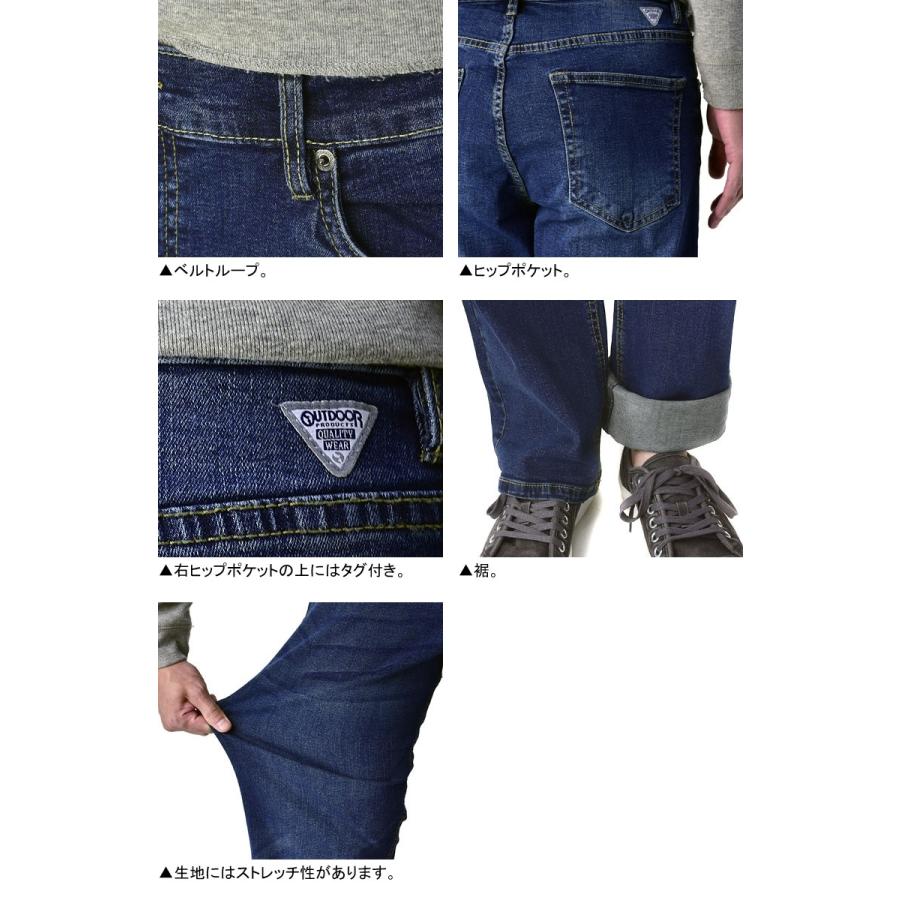 OUTDOOR PRODUCTS（アウトドアプロダクツ） ジーンズ デニム デニム