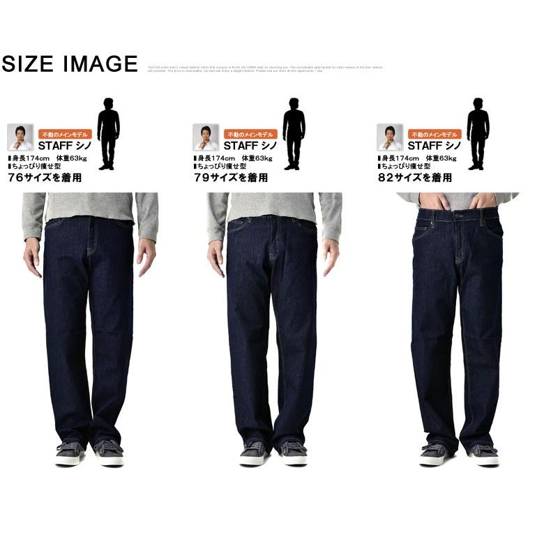 OUTDOOR PRODUCTS（アウトドアプロダクツ） ジーンズ デニム デニム