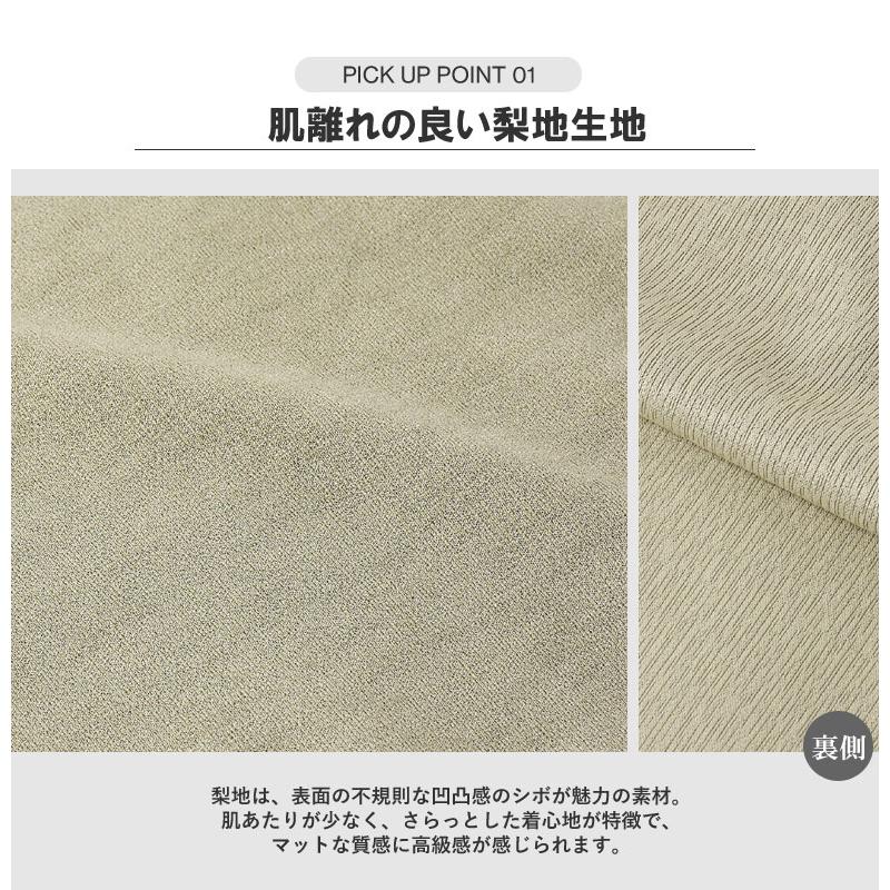 メンズ 梨地 フェイクレイヤード 半袖 Tシャツ 裾 別布 さらっとした肌ざわり C7C セール【パケ1】 爆買 | FLAG ON CREW | 06