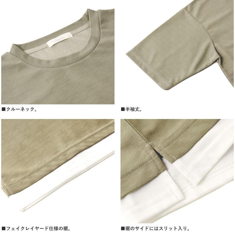 メンズ 梨地 フェイクレイヤード 半袖 Tシャツ 裾 別布 さらっとした肌ざわり C7C セール【パケ1】 爆買 | FLAG ON CREW | 07