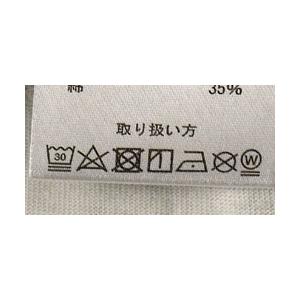 メンズ 梨地 フェイクレイヤード 半袖 Tシャツ 裾 別布 さらっとした肌ざわり C7C セール【パケ1】 爆買 | FLAG ON CREW | 11