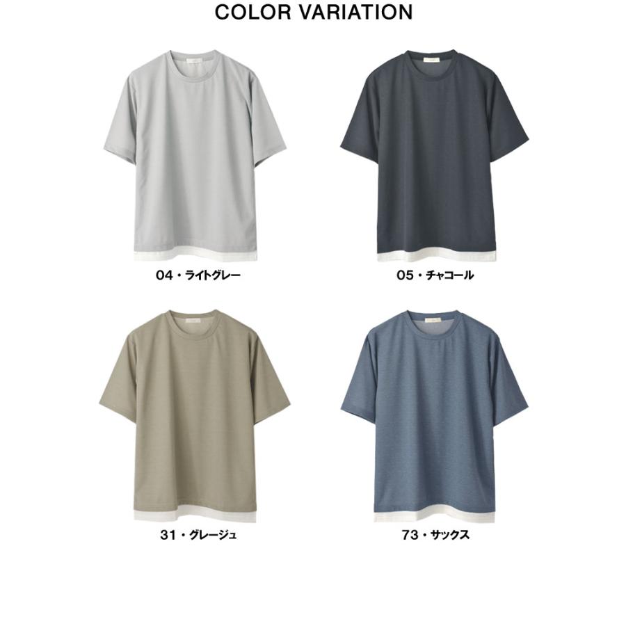 メンズ 梨地 フェイクレイヤード 半袖 Tシャツ 裾 別布 さらっとした肌ざわり C7C セール【パケ1】 爆買 | FLAG ON CREW | 12