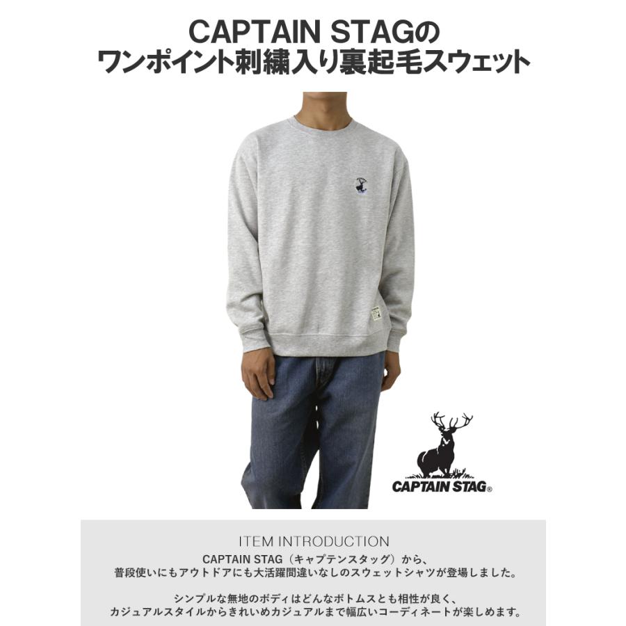 トレーナー メンズ 無地 スウェット 裏起毛 CAPTAIN STAG キャプテンスタッグ ワンポイント 刺繍 アウトドア キャンプ レジャー C7D セール【パケ1】【A】爆買 | CAPTAIN STAG | 06