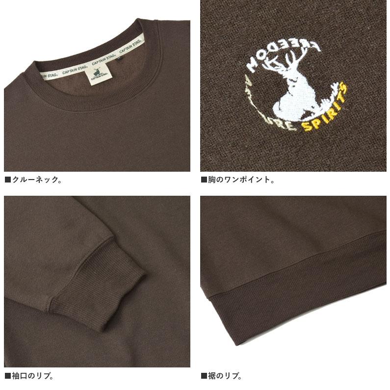 トレーナー メンズ 無地 スウェット 裏起毛 CAPTAIN STAG キャプテンスタッグ ワンポイント 刺繍 アウトドア キャンプ レジャー C7D セール【パケ1】【A】爆買 | CAPTAIN STAG | 07
