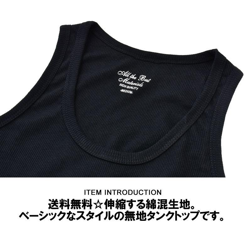 黒タンクトップ ストレッチ素材 楽天市場】BLACK VARIA ブラックバリア blackvaria タンクトップ