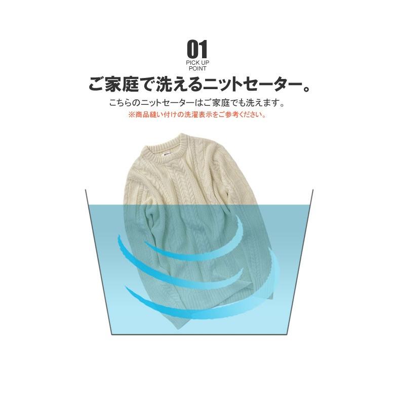 秋冬 セーター メンズ ニット フィッシャーマン ケーブル編み クルーネック 長袖 トップス C7L セール【パケ1】【A】 爆買 | FLAG ON CREW | 10