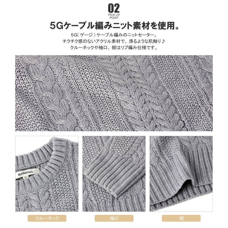 秋冬 セーター メンズ ニット フィッシャーマン ケーブル編み クルーネック 長袖 トップス C7L セール【パケ1】【A】 爆買 | FLAG ON CREW | 11