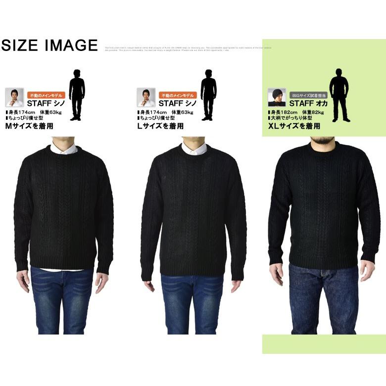 秋冬 セーター メンズ ニット フィッシャーマン ケーブル編み クルーネック 長袖 トップス C7L セール【パケ1】【A】 爆買 | FLAG ON CREW | 14