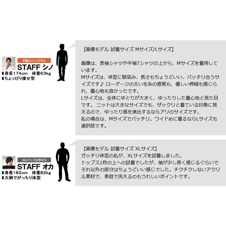 秋冬 セーター メンズ ニット フィッシャーマン ケーブル編み クルーネック 長袖 トップス C7L セール【パケ1】【A】 爆買 | FLAG ON CREW | 15