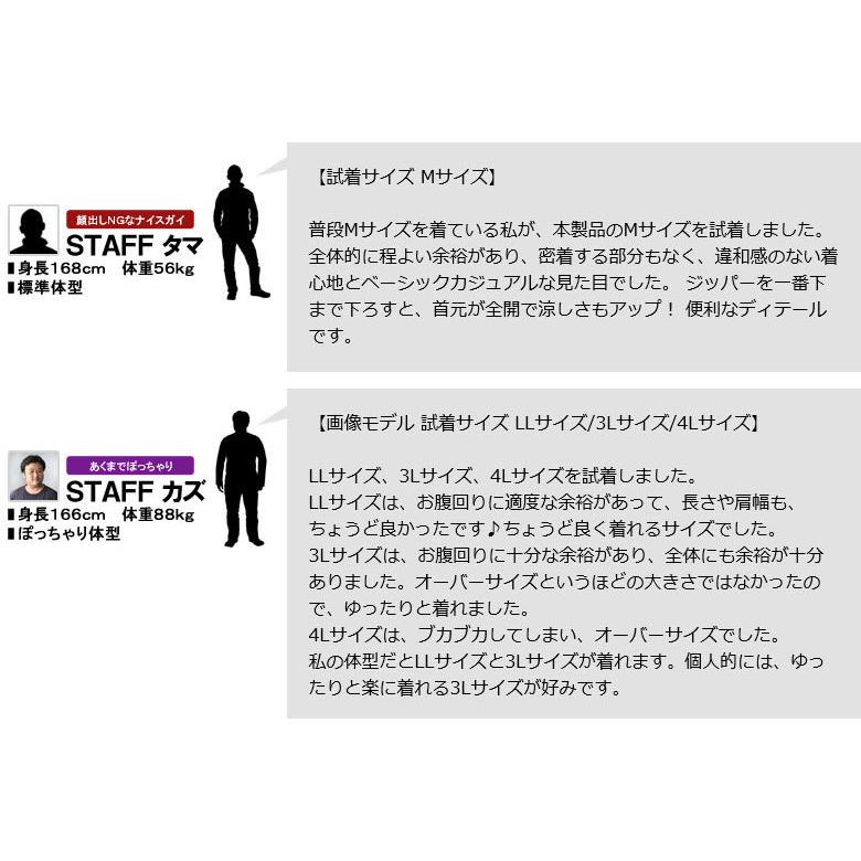 吸汗速乾 ポロシャツ 半袖 ハーフジップ シンプル 無地 メンズ トップス スポーツウェア 普段着 M L LL 3L 4L C7S セール【パケ2】 爆買 | FLAG ON CREW | 18