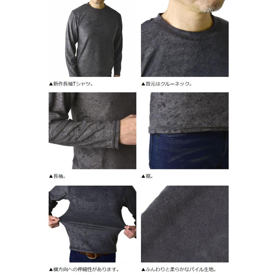 FLAG ON CREW パイル生地使用 長袖Tシャツ メンズ ロンT ふんわり素材