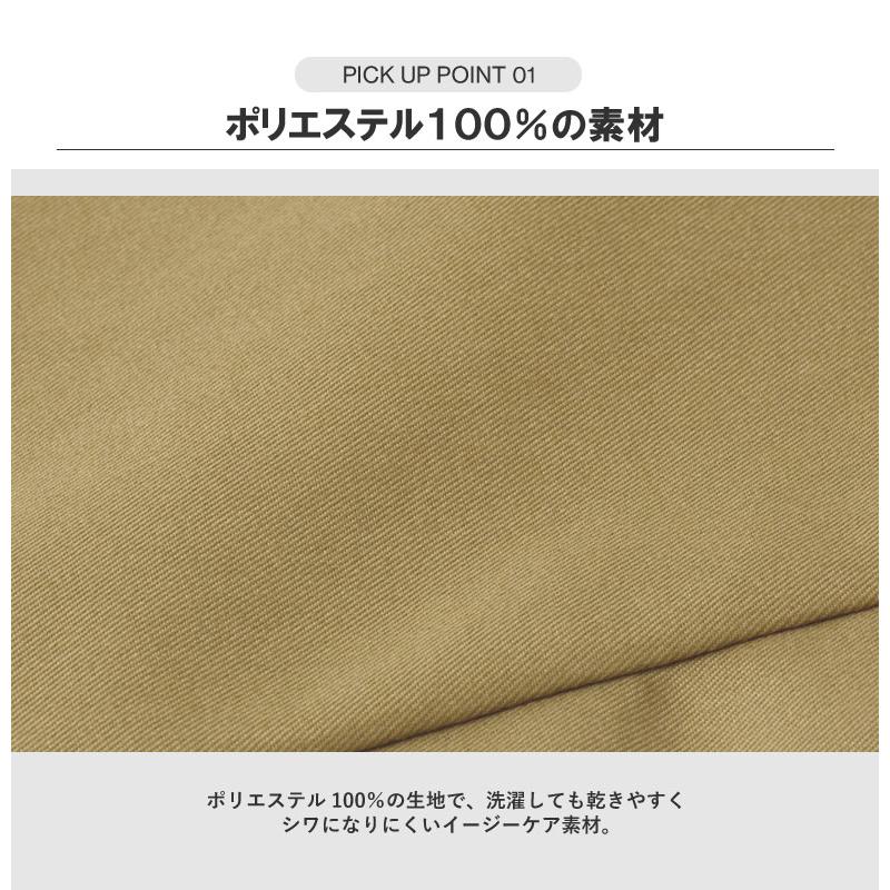 メンズ リラックスイージーパンツ ジョガーパンツ ポリエステルツイル ボトムス 紳士 男性 ウエスト伸縮 裾上げ不要 C7X セール【パケ1】 爆買 | FLAG ON CREW | 06