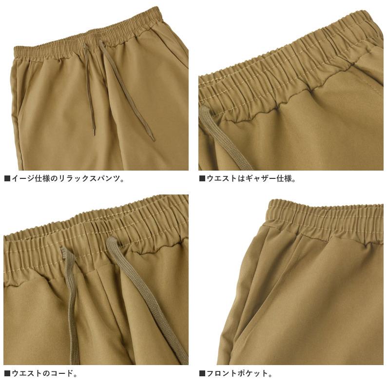 メンズ リラックスイージーパンツ ジョガーパンツ ポリエステルツイル ボトムス 紳士 男性 ウエスト伸縮 裾上げ不要 C7X セール【パケ1】 爆買 | FLAG ON CREW | 07