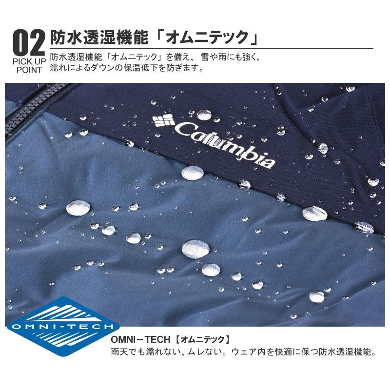 Columbia（コロンビア） メンズ 防水防寒ダウンジャケット グランド