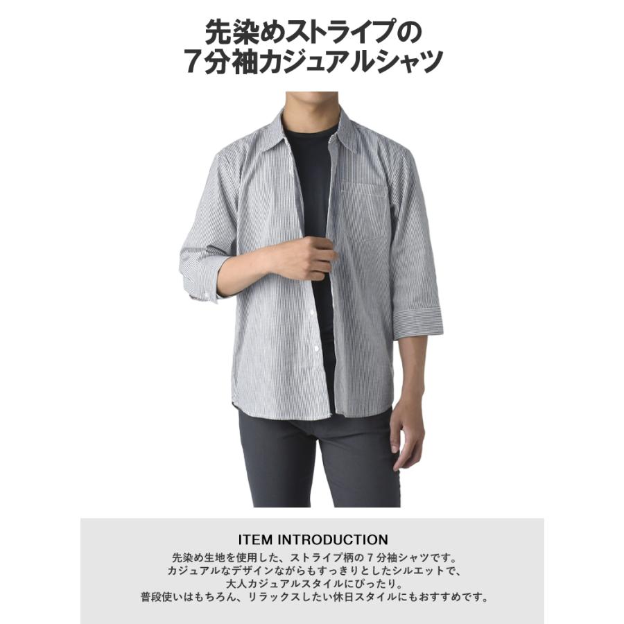 綿100％ 先染め ストライプ 7分袖 シャツ メンズ カジュアル 胸ポケット コットン 春 夏 秋 30代 40代 50代 C8F セール【パケ2】 爆買 | FLAG ON CREW | 03