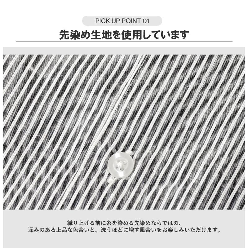 綿100％ 先染め ストライプ 7分袖 シャツ メンズ カジュアル 胸ポケット コットン 春 夏 秋 30代 40代 50代 C8F セール【パケ2】 爆買 | FLAG ON CREW | 04