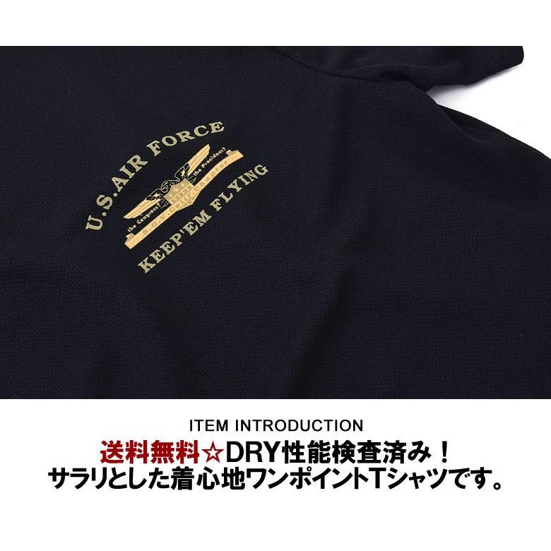 Tシャツ メンズ 半袖 トップス 吸汗速乾 ドライ機能 ワンポイント プリント クルーネック ドライ性能検査済み D0A セール【パケ2】 爆買 | FLAG ON CREW | 13
