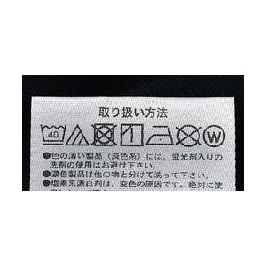 Tシャツ メンズ 半袖 トップス 吸汗速乾 ドライ機能 ワンポイント プリント クルーネック ドライ性能検査済み D0A セール【パケ2】 爆買 | FLAG ON CREW | 24