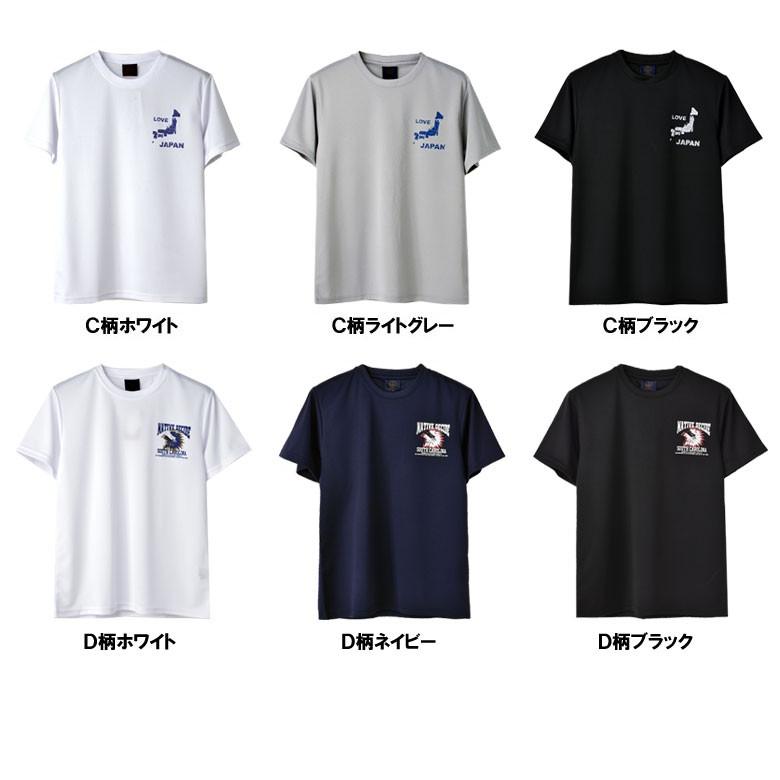 Tシャツ メンズ 半袖 トップス 吸汗速乾 ドライ機能 ワンポイント プリント クルーネック ドライ性能検査済み D0A【パケ2】｜flagon｜27