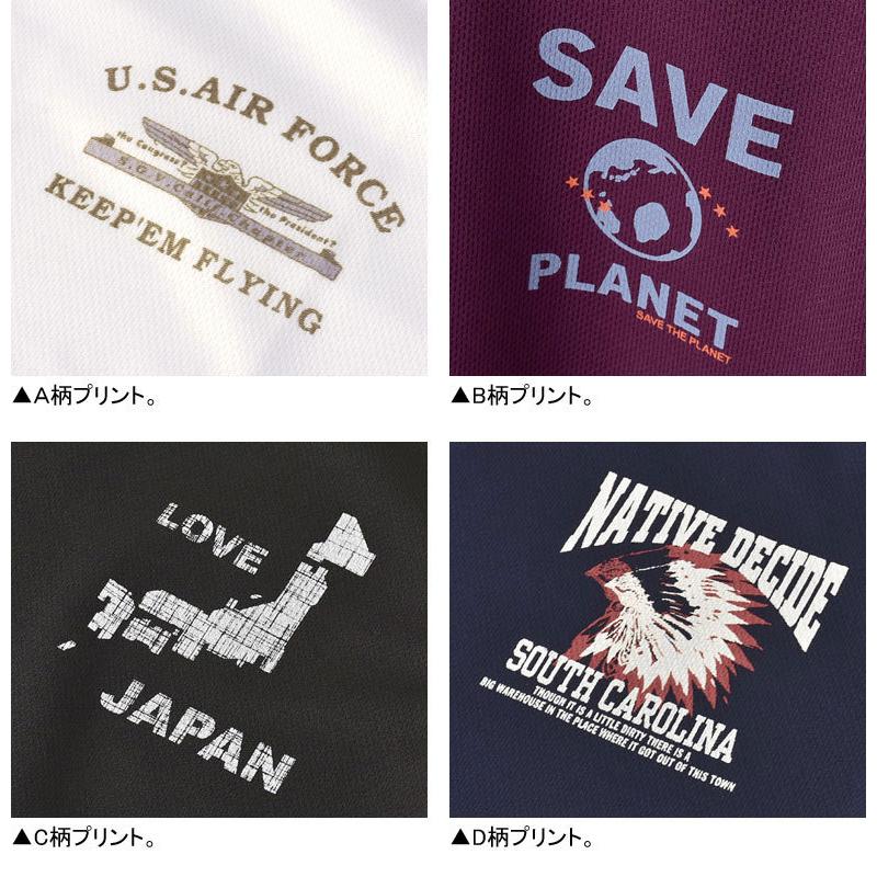 Tシャツ メンズ 半袖 トップス 吸汗速乾 ドライ機能 ワンポイント プリント クルーネック ドライ性能検査済み D0A セール【パケ2】 爆買 | FLAG ON CREW | 16