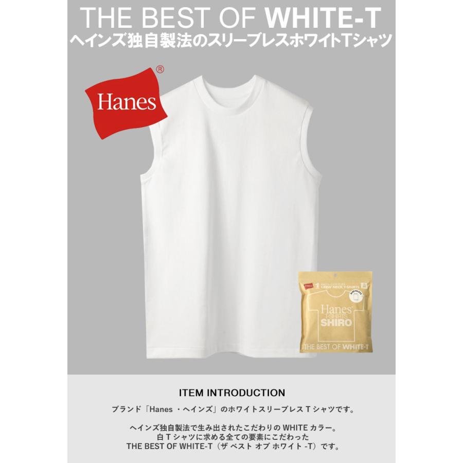 HYKE20ss SLEEBLESS TEE BIG/白 新品 楽天市場】【最短即日発送】クーポンで15%OFF☆Hanes ヘインズ HM1