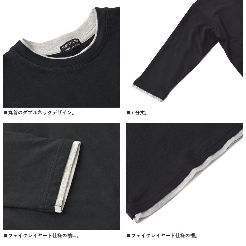 FLAG ON CREW 7分袖 Tシャツ メンズ クルーネック 無地 カットソー
