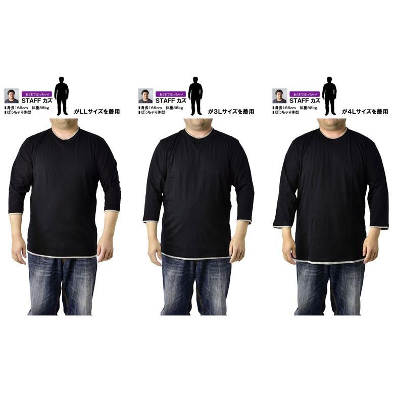 7分袖 Web限定 Tシャツ メンズ クルーネック 無地 カットソー ダブルネック D1f コーマ糸 トップス パケ2 フェイクレイヤード 綿100