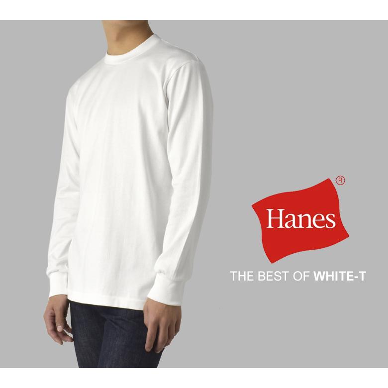 Hanes（ヘインズ） Tシャツ 無地 長袖 白 白T 7オンス SHIRO クルー