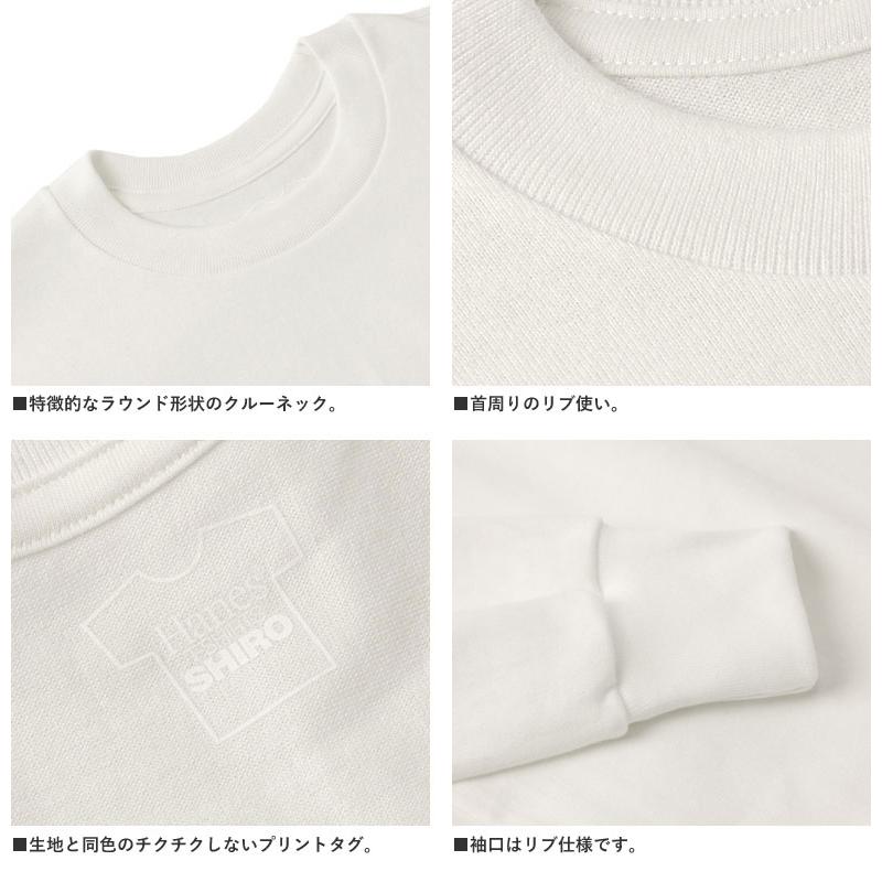 Hanes（ヘインズ） Tシャツ 無地 長袖 白 白T 7オンス SHIRO クルー