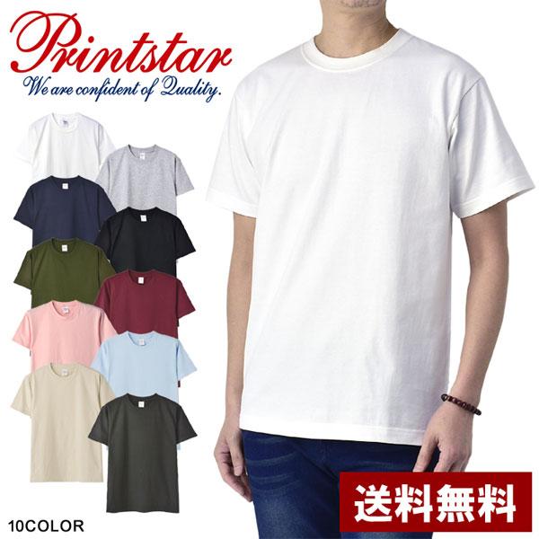 無地tシャツ メンズ 半袖 厚手 ヘビーウェイト 7 4オンス クルーネックトップス D1p 35 Off 真黒 パケ2 綿t 白tシャツ 透けない