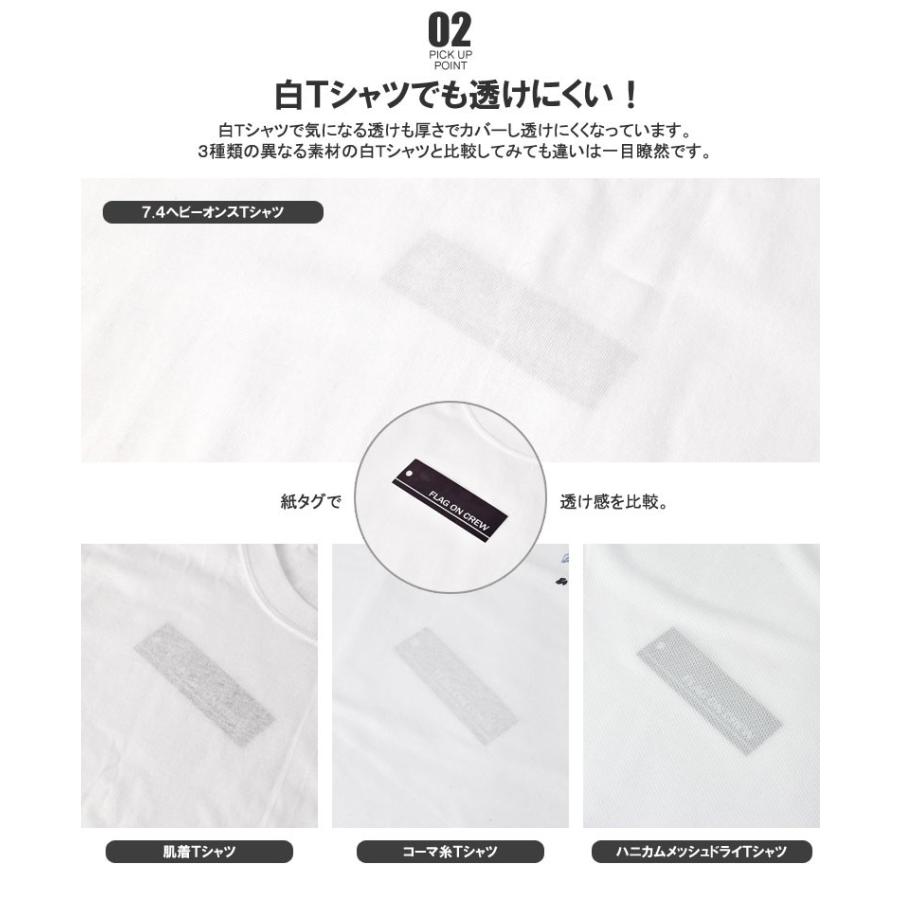 Tシャツ 無地 半袖 白T ヘビーウェイト メンズ 厚手 7.4オンス クルーネックトップス 透けない 真黒 綿T D1P セール【パケ2】 爆買 | Printstar | 14