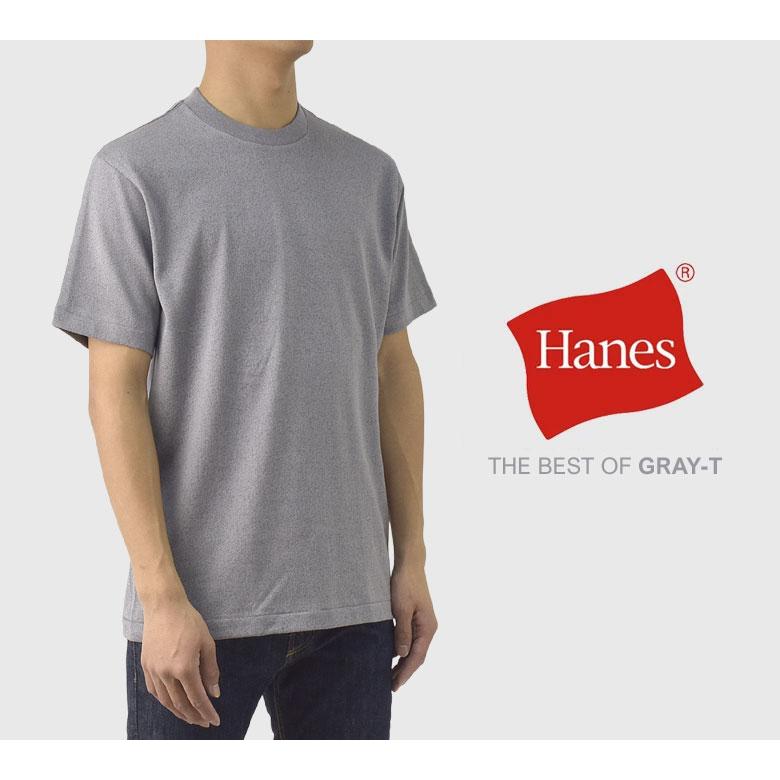 Tシャツ 半袖 クルーネック Hanes ヘインズ MOKU 7オンス グレー コットン100％ HM1-D203 正規品 D2A セール【パケ1】【A】 爆買 | Hanes | 04