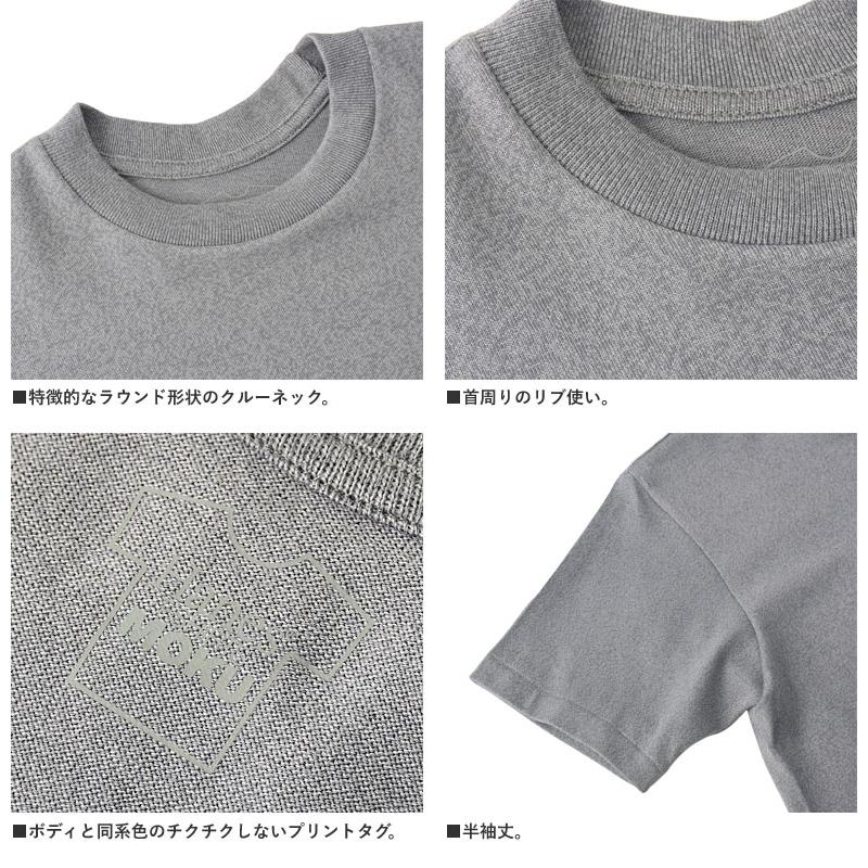 Tシャツ 半袖 クルーネック Hanes ヘインズ MOKU 7オンス グレー コットン100％ HM1-D203 正規品 D2A セール【パケ1】【A】 爆買 | Hanes | 07