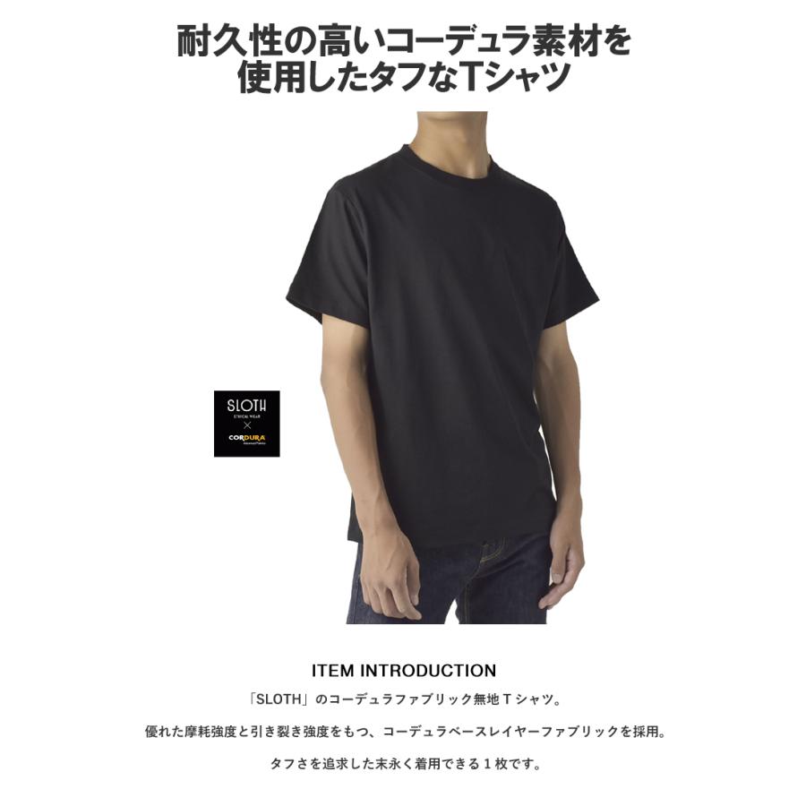 CORDURA 無地Tシャツ メンズ トップス 白Tシャツ 黒Tシャツ コーデュラ ファブリック ナイロン 高耐久 軽量 SLOTH ETHICAL WEAR D2C セール【パケ2】 爆買 | FLAG ON CREW | 03