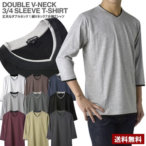 Vネック 7分袖 Tシャツ メンズ 無地T カットソー ダブルネック フェイクレイヤード 綿100 コーマ糸 トップス D2E セール【パケ2】 爆買 | FLAG ON CREW