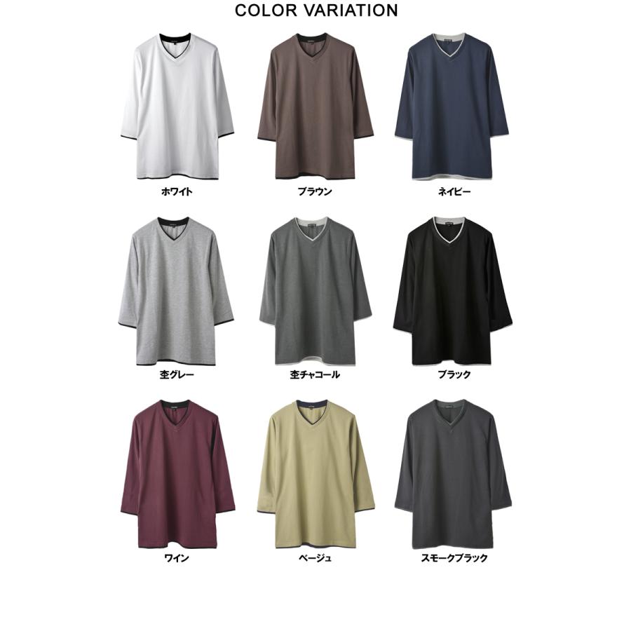Vネック 7分袖 Tシャツ メンズ 無地T カットソー ダブルネック フェイクレイヤード 綿100 コーマ糸 トップス D2E セール【パケ2】 爆買 | FLAG ON CREW | 20