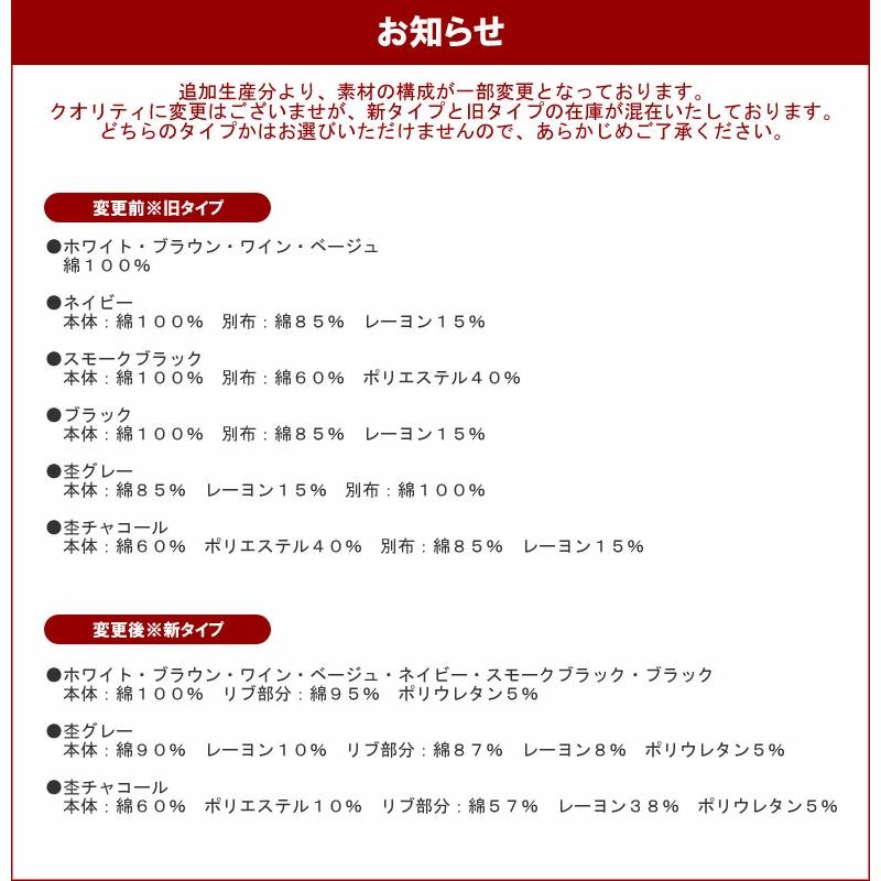 Vネック 7分袖 Tシャツ メンズ 無地T カットソー ダブルネック フェイクレイヤード 綿100 コーマ糸 トップス D2E セール【パケ2】 爆買 | FLAG ON CREW | 11