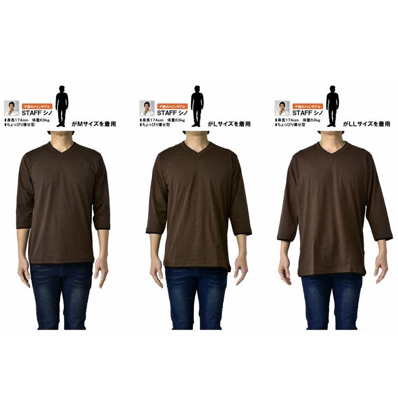 Vネック 7分袖 Tシャツ メンズ 無地T カットソー ダブルネック フェイクレイヤード 綿100 コーマ糸 トップス D2E セール【パケ2】 爆買 | FLAG ON CREW | 14